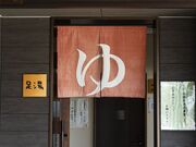 �V���s�⎺�ό��{�݁@����ނ��̎ʐ^4