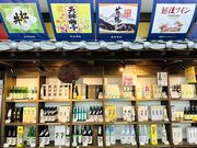 ���̉w�u�N���X�e���\�����v�i����117���j�̎ʐ^2