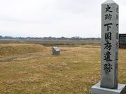 �����{��Ղ̎ʐ^2