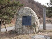 �����ˁi����Y�j�̎ʐ^2