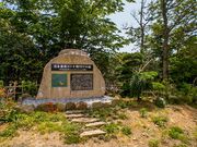 ���{�Ō�̃g�L�a�t���̒n�̎ʐ^2