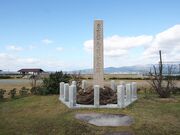 ������c�Δ�Q�̎ʐ^2