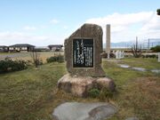 ������c�Δ�Q�̎ʐ^4