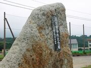 �p���@�����L�O���̎ʐ^2