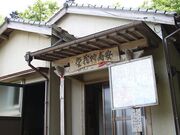 �ڐ􂢒n���̎ʐ^2