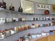 �^��ό��Z���^�[�̎ʐ^2