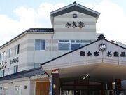 ���݂₰�s��@���؉Ƃ̎ʐ^3