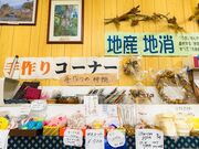 ���܂������i�������j�̎ʐ^3