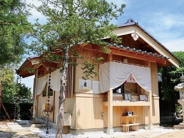 ���n�_�Ђ̎ʐ^1