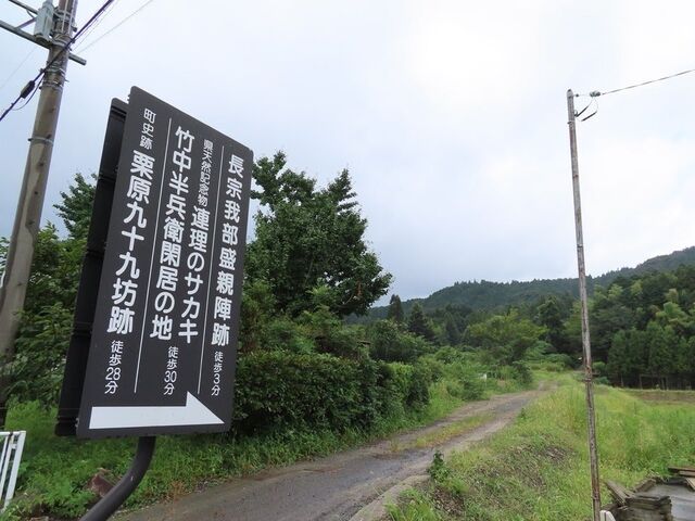 ���@�䕔���e�w�Ղ̎ʐ^1