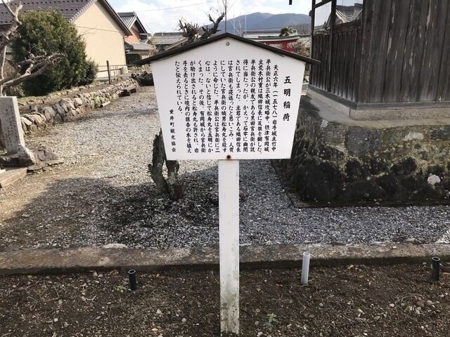 ���c��������A���̋�ǂ̖؁E�ܖ���א_��