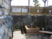 �]����Ղ̎ʐ^3