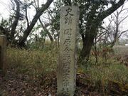 ����ƍN���R�{�w�� �q���R�r�̎ʐ^4