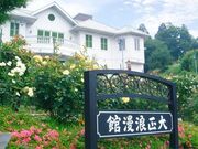 �吳���}���ق̎ʐ^1