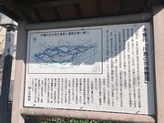 �͓c�ؑ]��n�͂̐킢�ՁE�ؑ]�앶�������ق̎ʐ^4