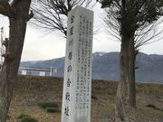 �����쌴�̍��횬�@�{��_�ЁE���o���̎ʐ^4