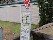 ���K���w�Ղ̎ʐ^4