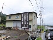 ���@�䕔���e�w�Ղ̎ʐ^3