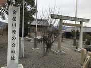 ���@�䕔���e�w�Ղ̎ʐ^4