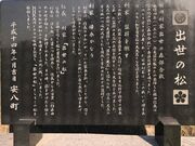 X̍ՂƏȍiƂƂ܂j̎ʐ^2