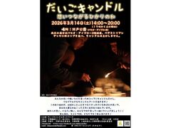 �������L�����h���̎ʐ^1