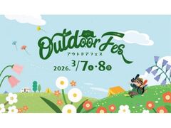 �A�E�g�h�A�t�F�X2026�̎ʐ^1