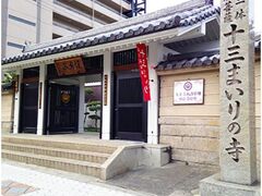 �������@�j�E�M�E��⤋��{�̎ʐ^1