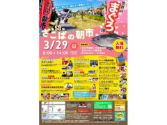 �����΂̒��s�i3���j�̎ʐ^1