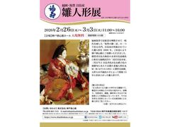 �����E�}�L�@�L���Ɓ@���l�`�W�̎ʐ^1