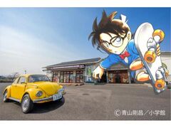 �R�����ӂ邳�Ɗف@�J��19���N�L�O�C�x���g�̎ʐ^1