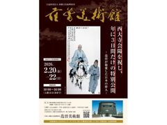 䗑]���p�ف`�N��3���Ԃ����̓��ʌ��J�`�̎ʐ^1