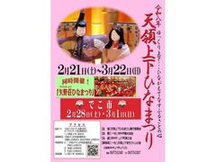 V̏㉺ЂȂ܂̎ʐ^1