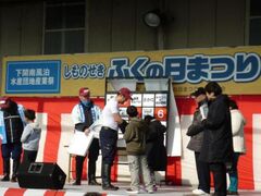 ���ւӂ��̓��܂�̎ʐ^1