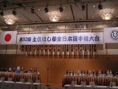 �y���͂����S���{�I�茠���̎ʐ^1
