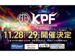 �k��B�|�b�v�J���`���[�t�F�X�e�B�o���̎ʐ^1