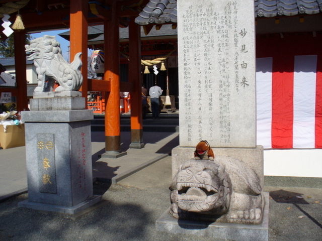 八代神社