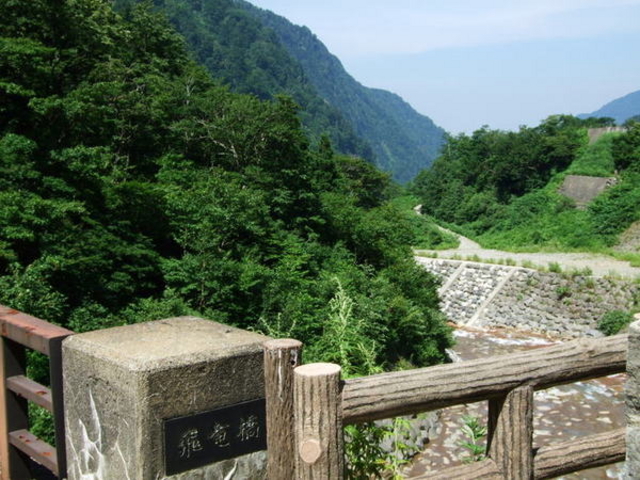 称名峡谷