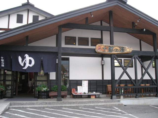 ���n�������艷��@�\�Y�̓�