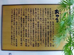 ł̂ÂݓܖC^[Xւ̓eʐ^1