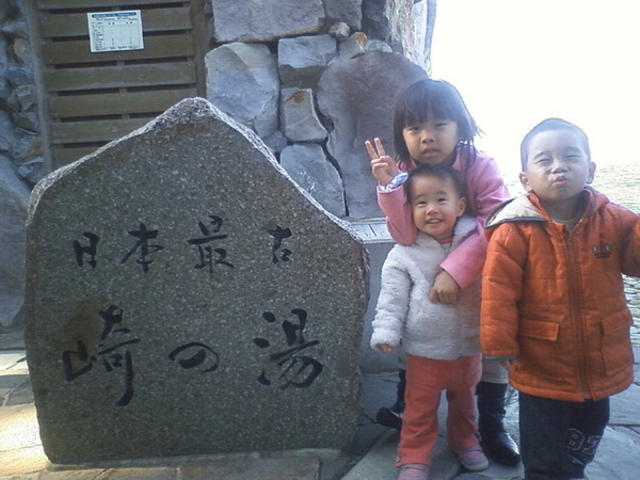 ���l����@��̓�