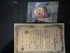 񂲂̃bL[sG@xCGA{Xւ̓eʐ^1