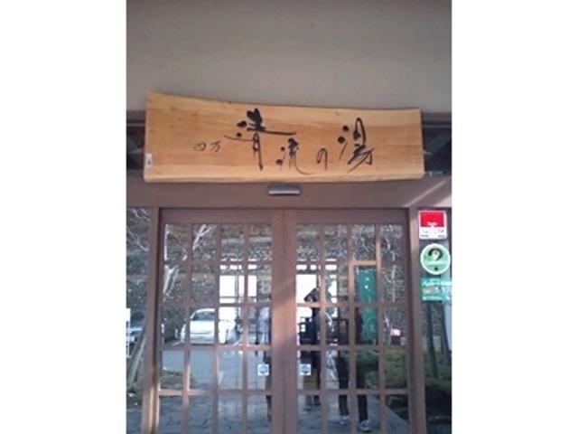 �l�������̓�