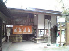 mt.Kc̈ɍۘIVCւ̓eʐ^1