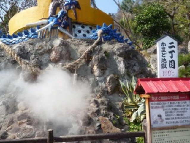 ���܂ǒn��