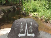 䂫܂߂̂Ђ邪̓̕eʐ^1