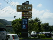 l̓̉w ӂ₷炬̋̓eʐ^1