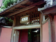 ͓w_̂ׂ 폕ւ̓eʐ^1