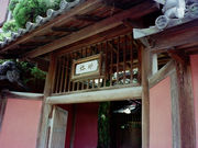 ͓w_̂ׂ 폕̓eʐ^1