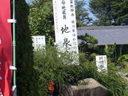 �j�m�r����̒n��@�̓��e�ʐ^1