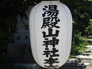 kosugetti̓aR_Ђ̓eʐ^1